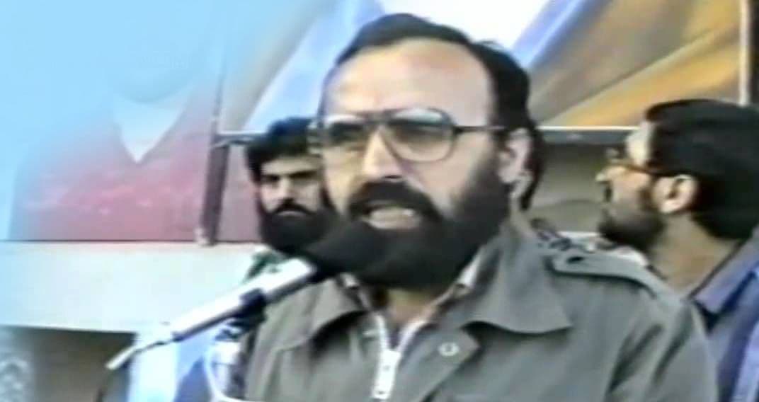 الأستاذ الشهيد محمد حسين بجيجي