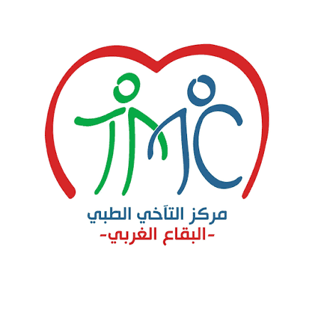 مركز التآخي الطبي – البقاع الغربي