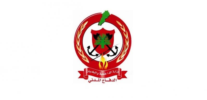 الدفاع المدني اللبناني
